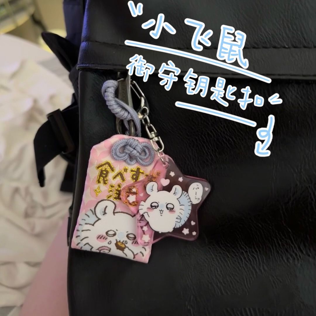 Chiikawa pendant acrylic Momon - Mini Backpack Purse avis et prix