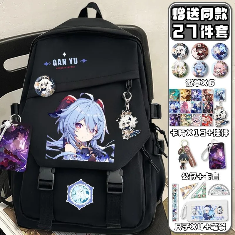 Black White, Genshin Impact, S - School Backpack Teen avis et prix